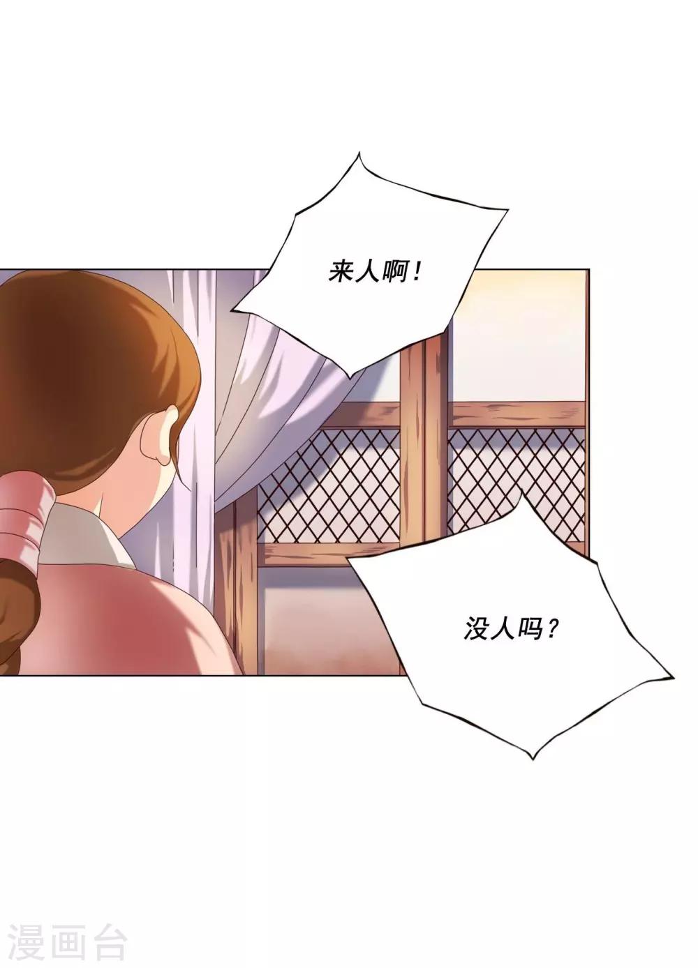 第97话(1/2)-第98话