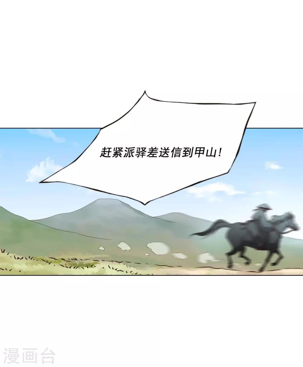 第97话(1/2)-第98话