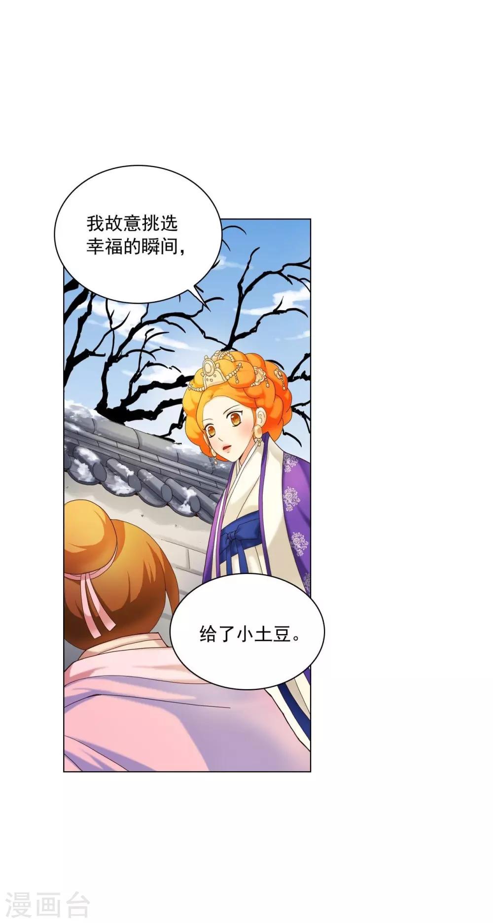 第99话(1/2)-第100话