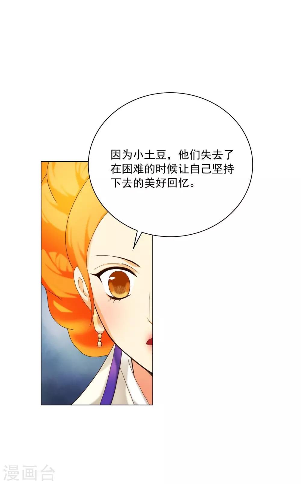 第99话(1/2)-第100话