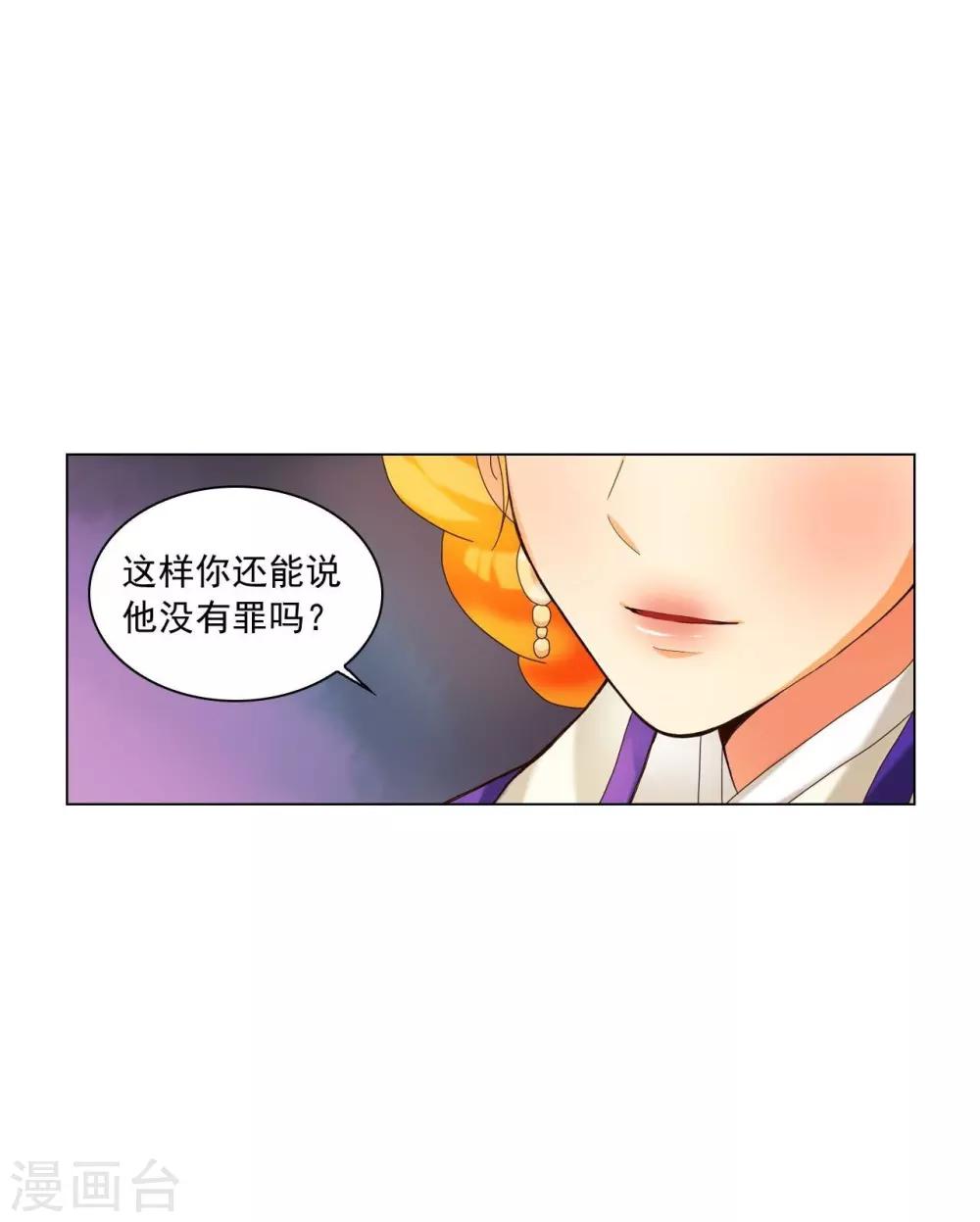 第99话(1/2)-第100话