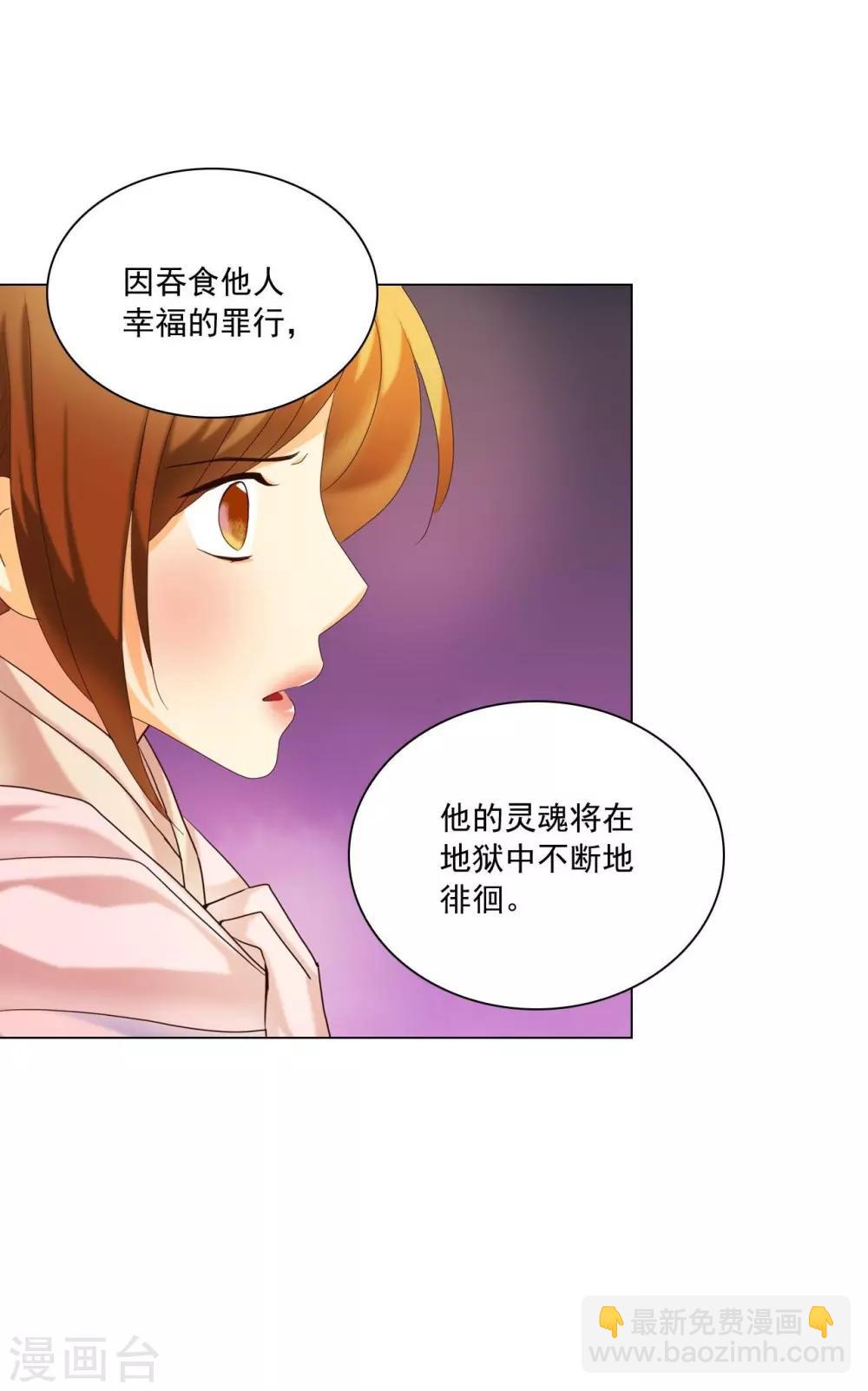 第99话(1/2)-第100话