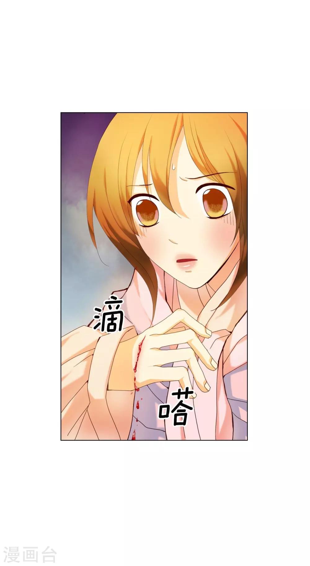 第99话(1/2)-第100话