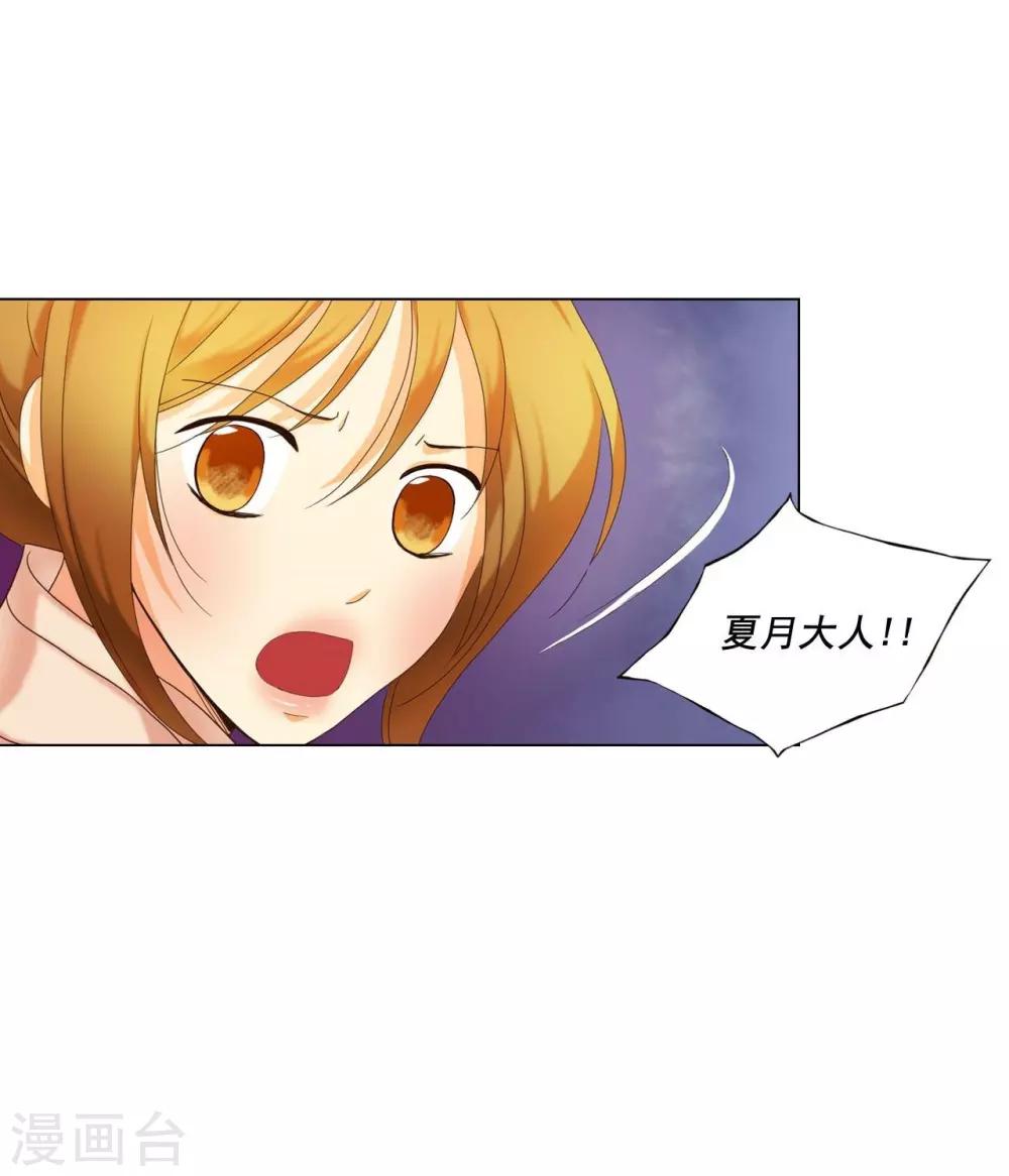 第99话(1/2)-第100话
