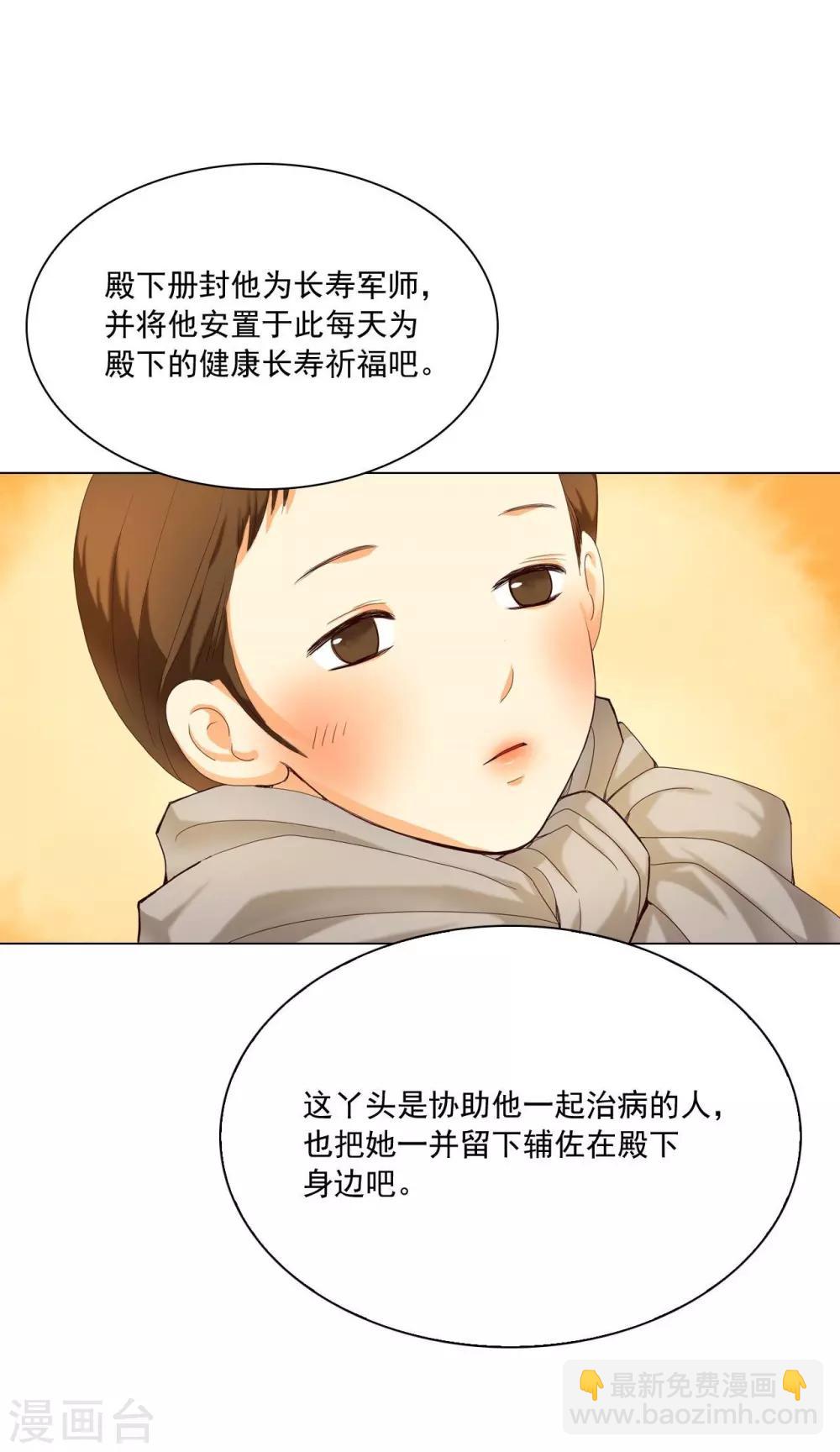 第99话(1/2)-第100话