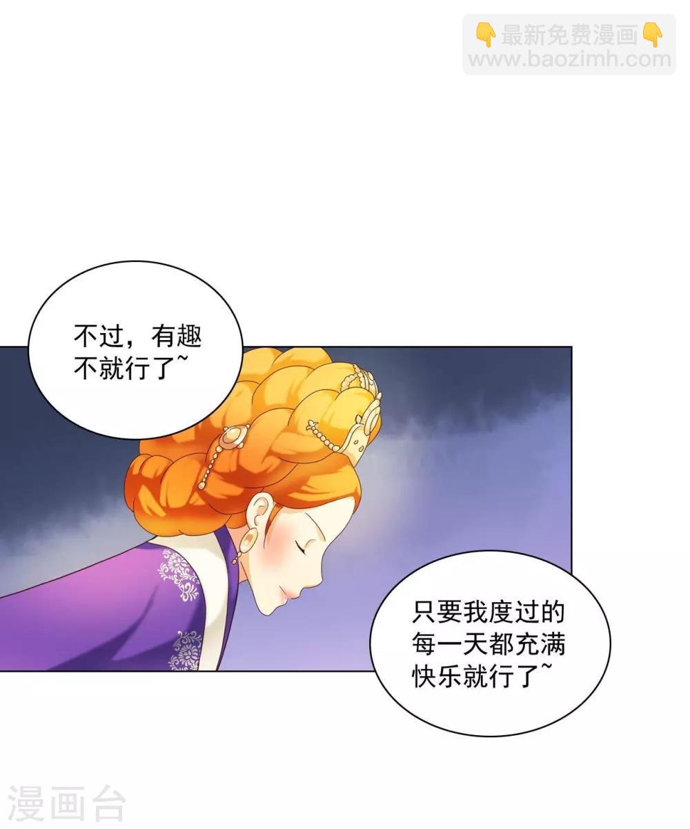 第99话(1/2)-第100话