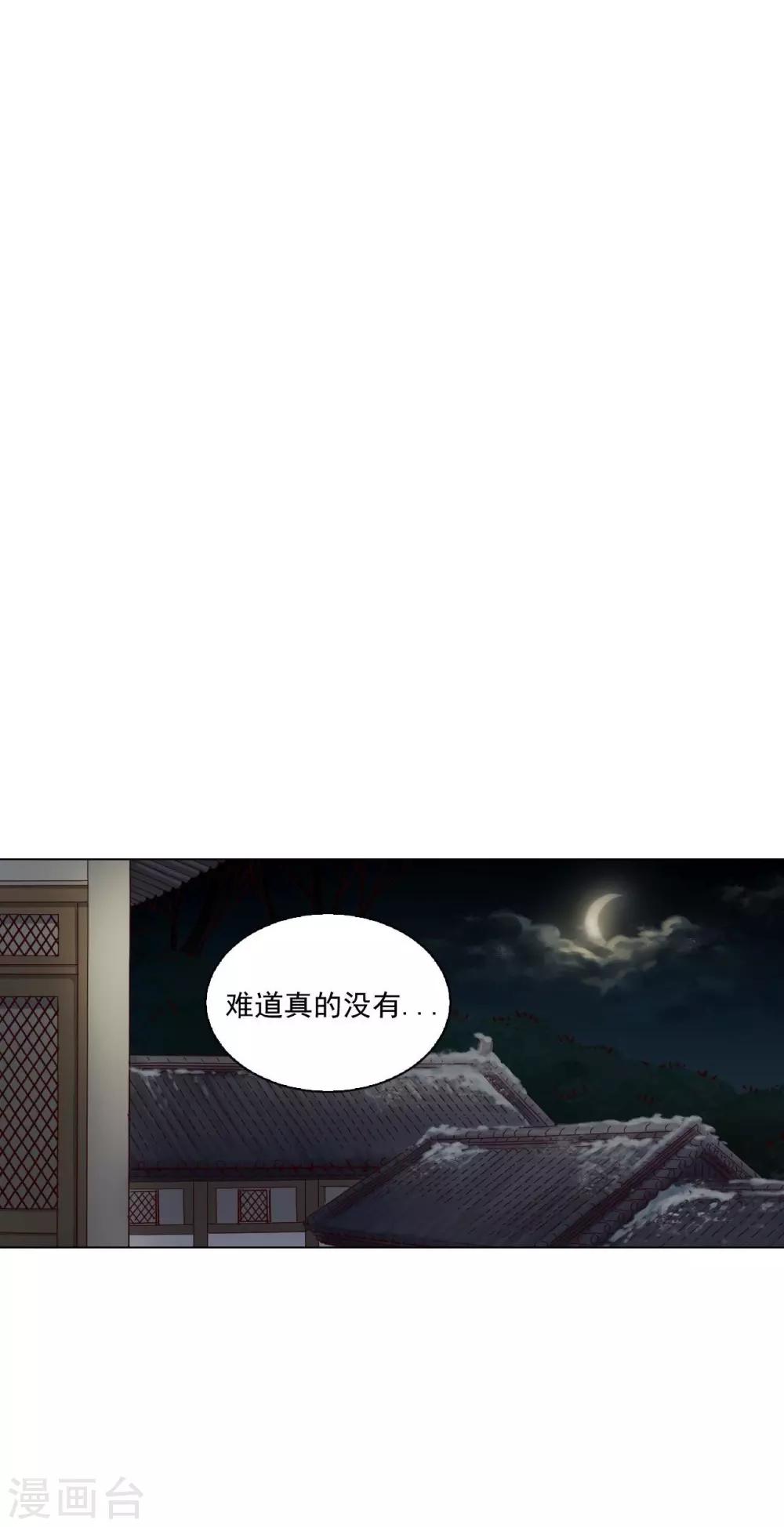 第99话(1/2)-第100话