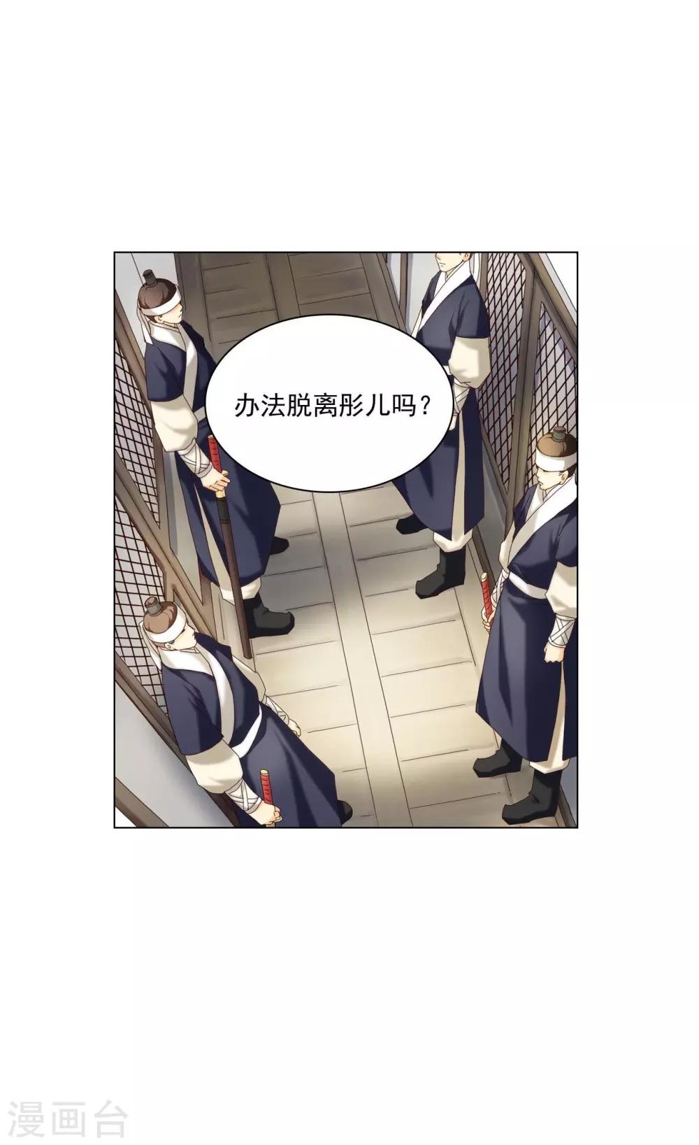 第99话(1/2)-第100话