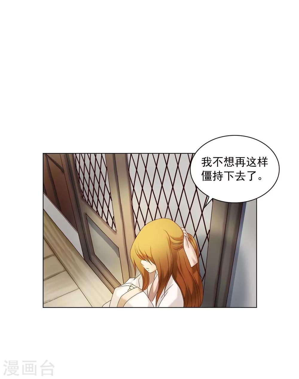第99话(1/2)-第100话