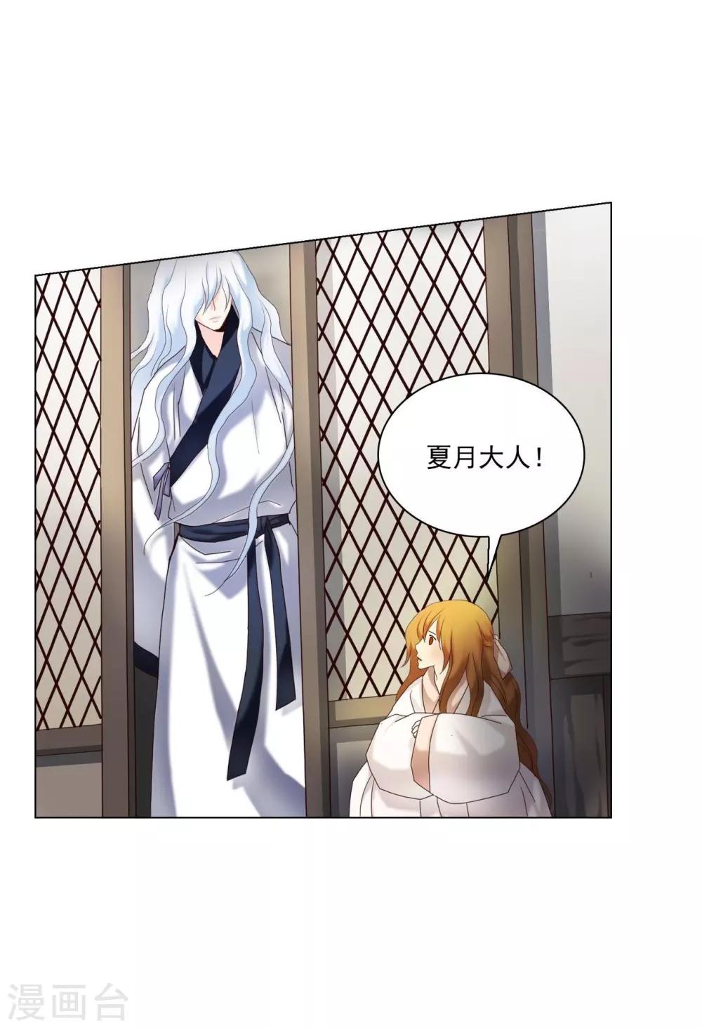 第99话(1/2)-第100话