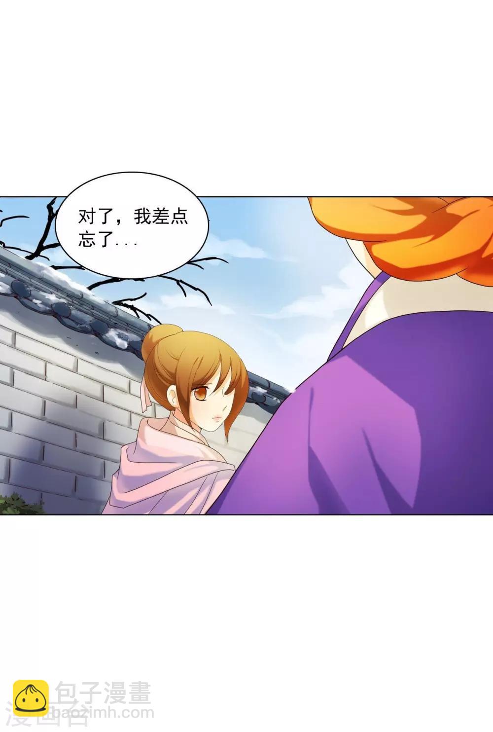 第99话(1/2)-第100话