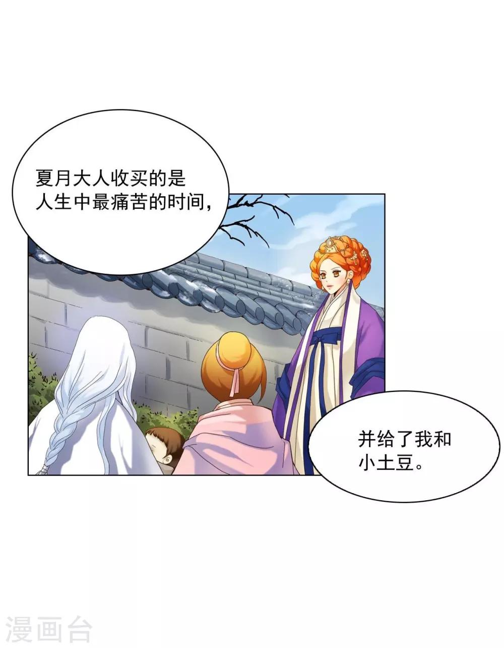 第99话(1/2)-第100话