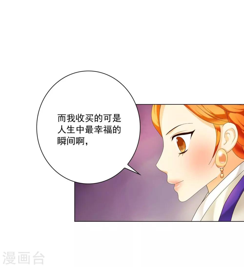 第99话(1/2)-第100话