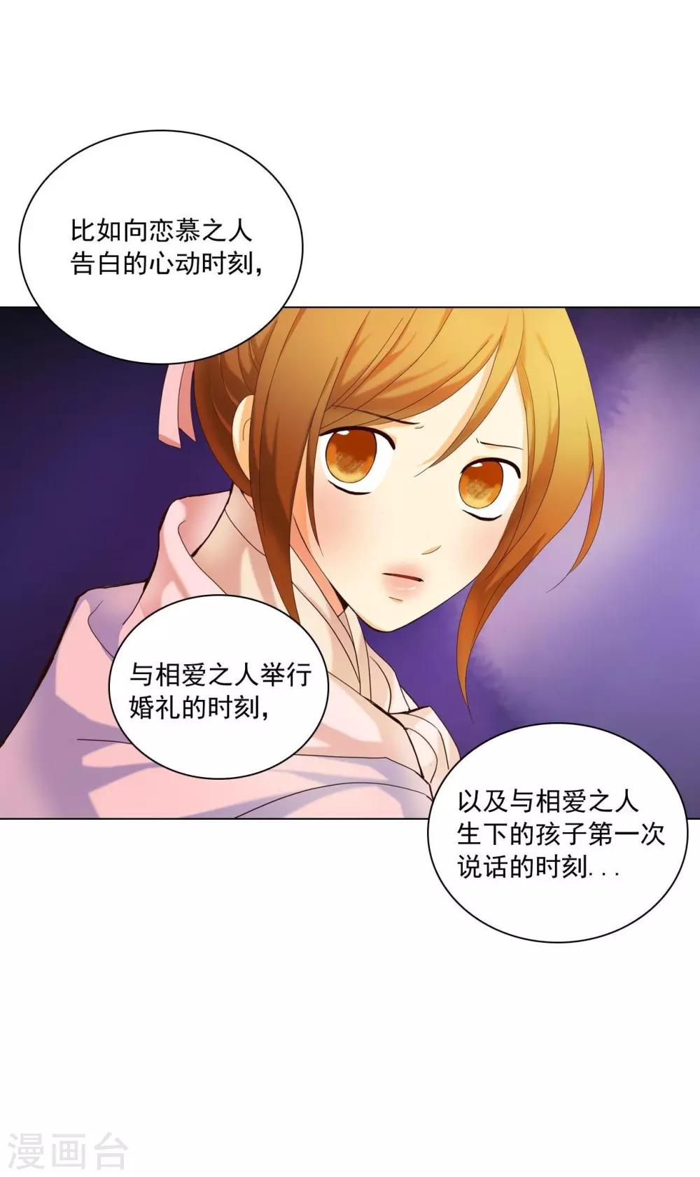 第99话(1/2)-第100话