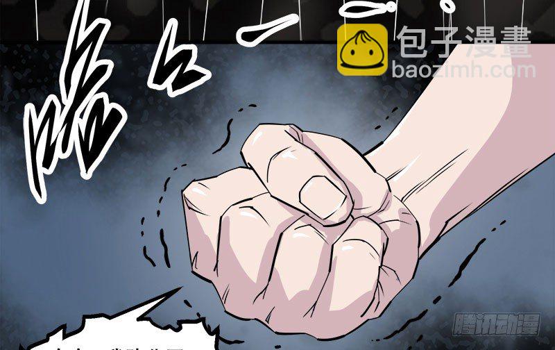 001重生归来(1/2)-第2话