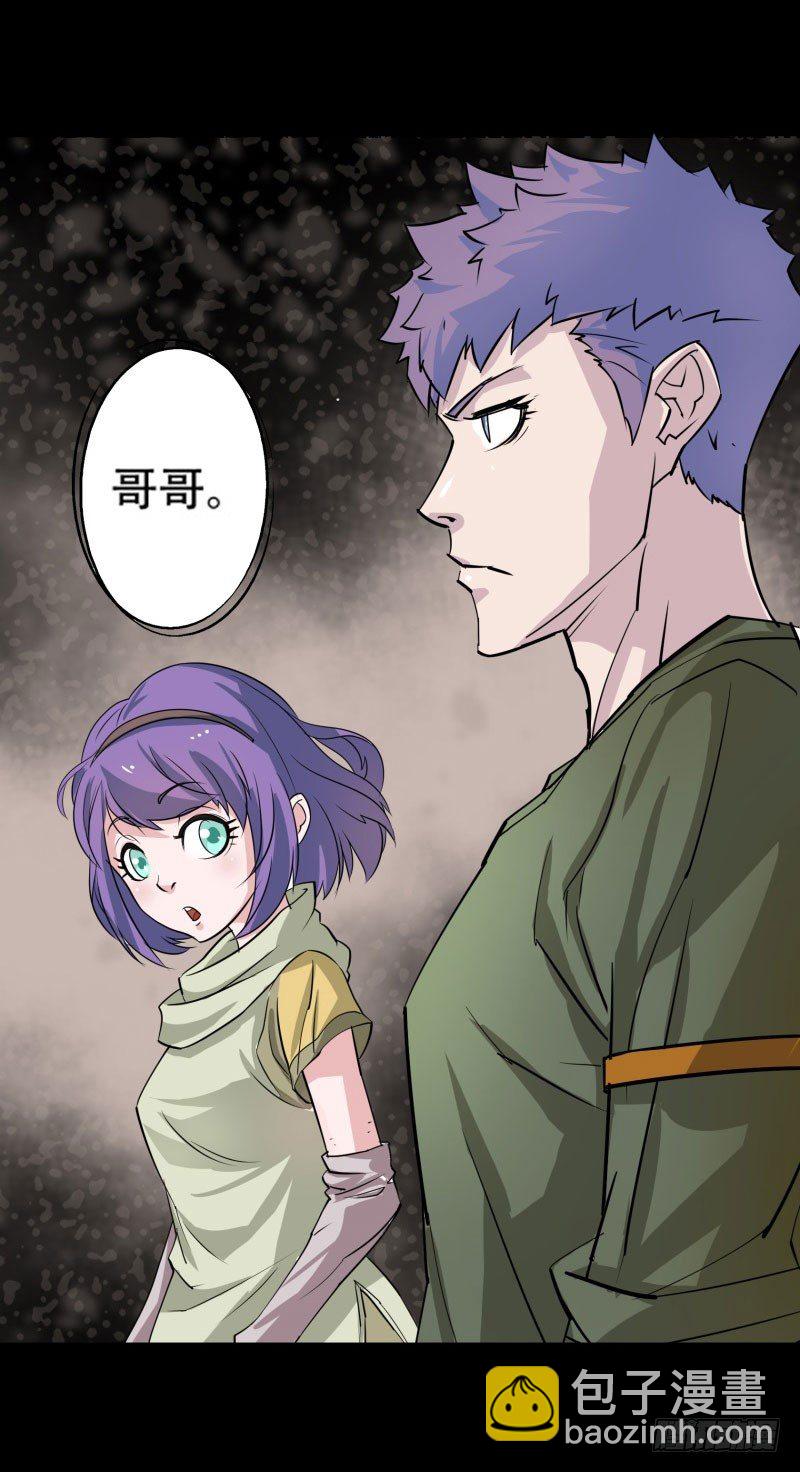 001重生归来(1/2)-第2话