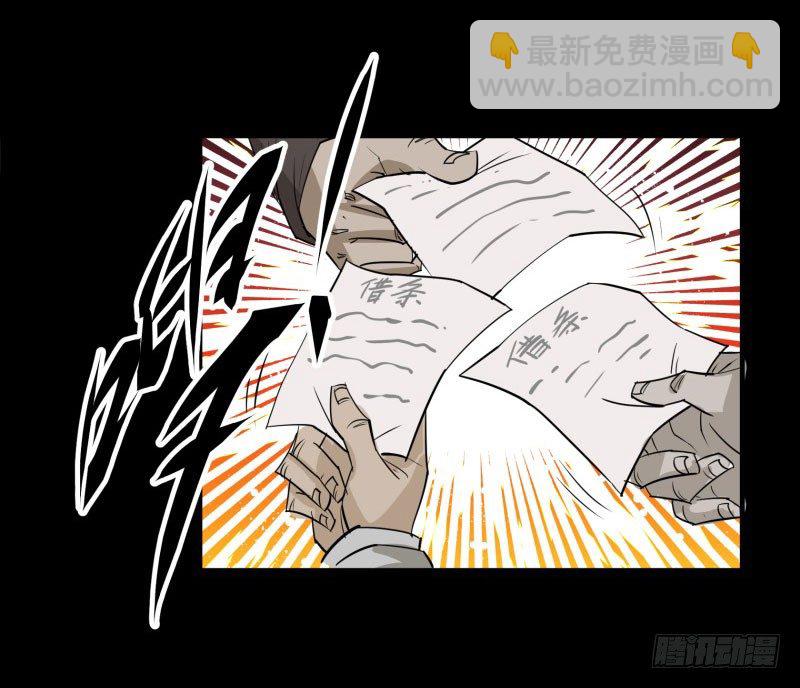 001重生归来(1/2)-第2话