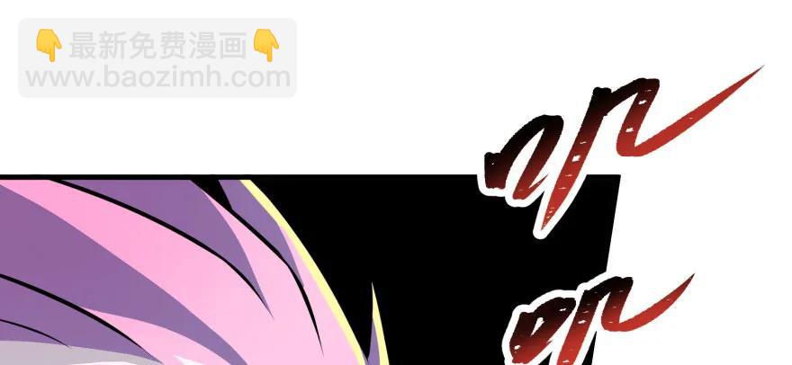 101三尾赤霄狐(1/3)-第102话