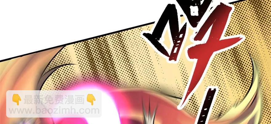 101三尾赤霄狐(1/3)-第102话