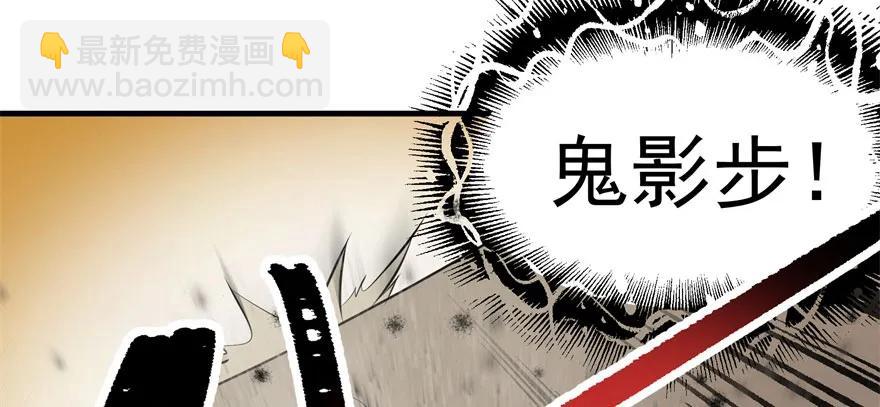 101三尾赤霄狐(1/3)-第102话