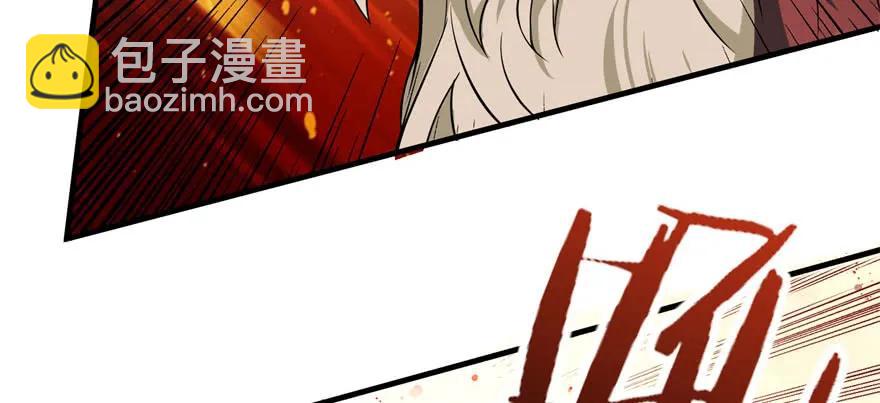 101三尾赤霄狐(1/3)-第102话
