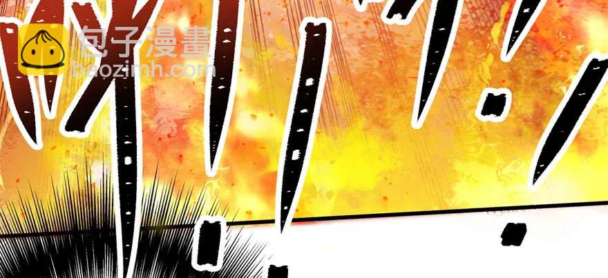 101三尾赤霄狐(1/3)-第102话