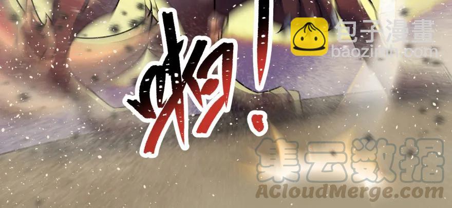 101三尾赤霄狐(1/3)-第102话
