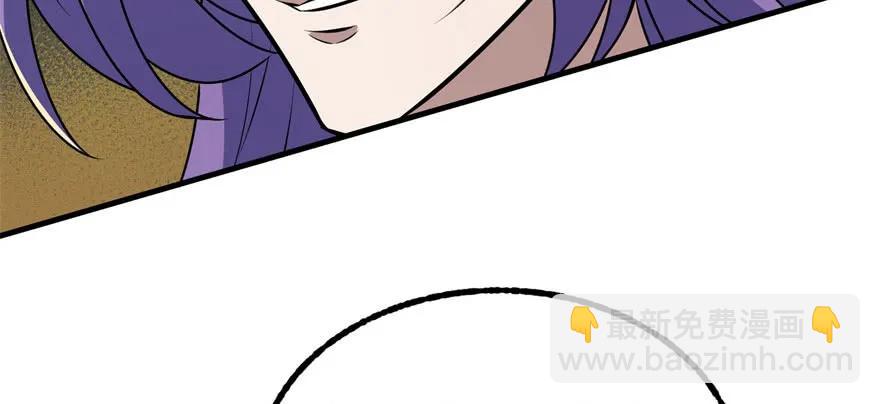 103姓顾还是姓王(1/3)-第104话