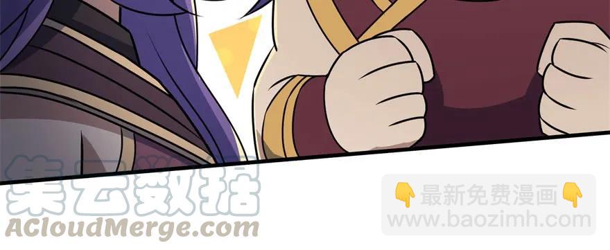 103姓顾还是姓王(1/3)-第104话