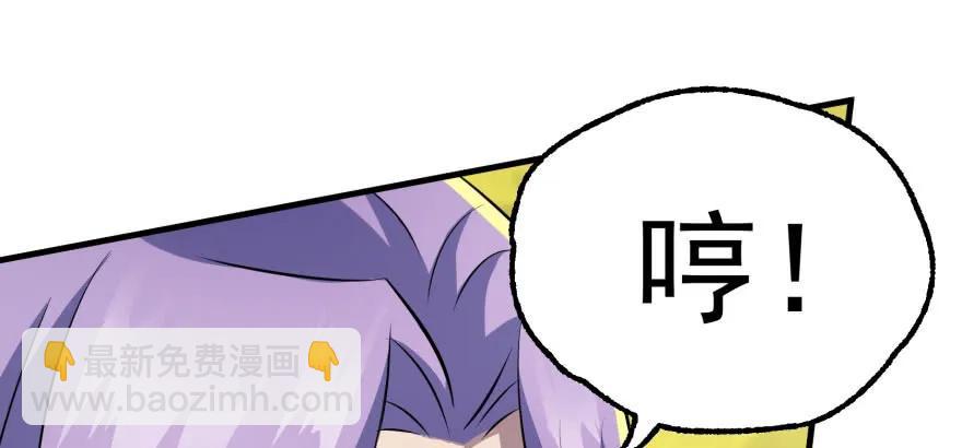 103姓顾还是姓王(1/3)-第104话