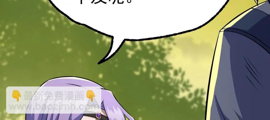 103姓顾还是姓王(1/3)-第104话