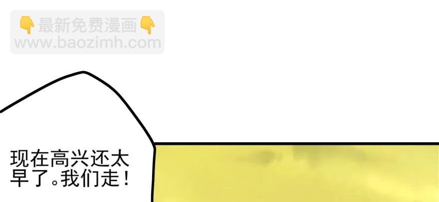 103姓顾还是姓王(1/3)-第104话