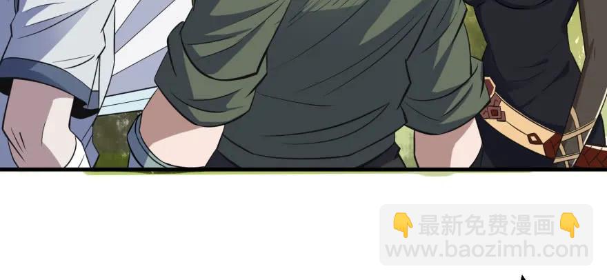 103姓顾还是姓王(1/3)-第104话