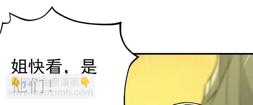 103姓顾还是姓王(1/3)-第104话