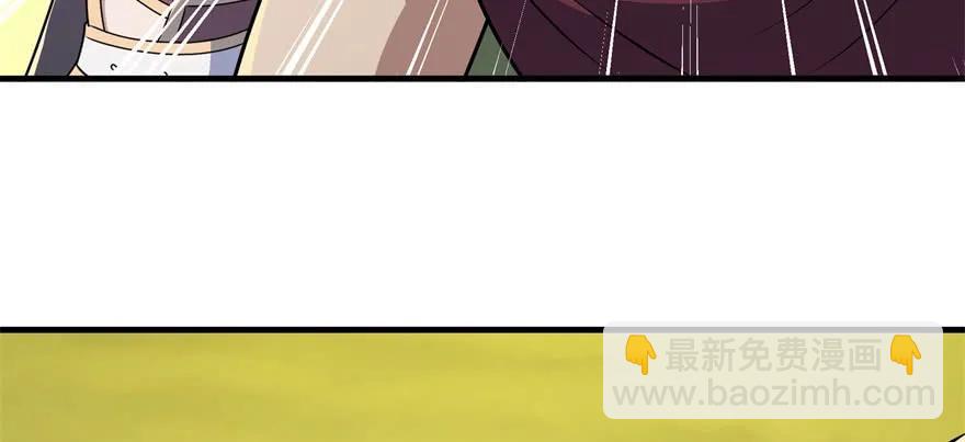 103姓顾还是姓王(1/3)-第104话