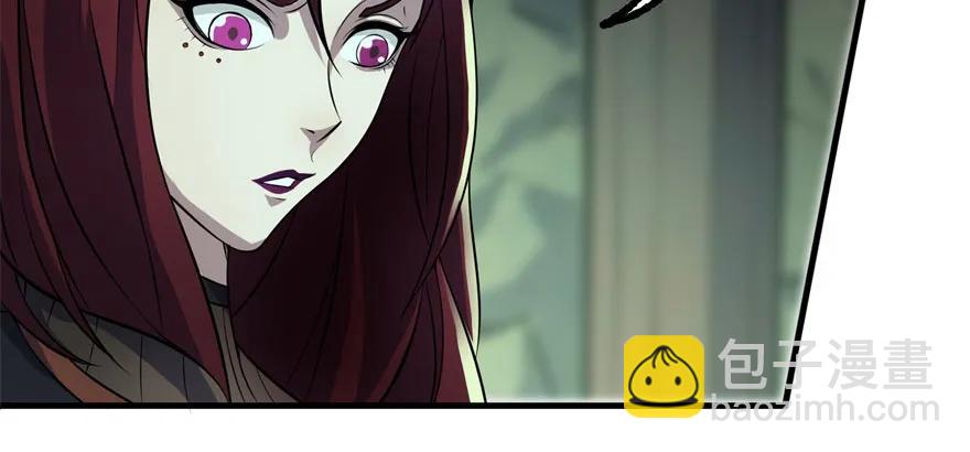 105秘宝(1/4)-第106话