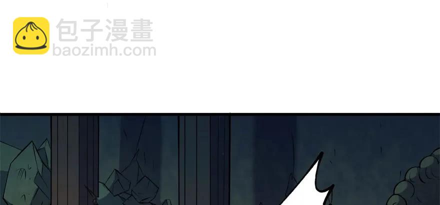 105秘宝(1/4)-第106话