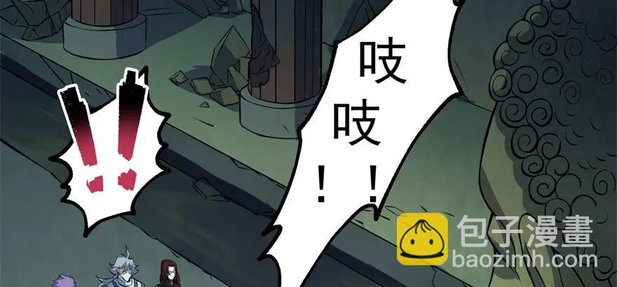 105秘宝(1/4)-第106话