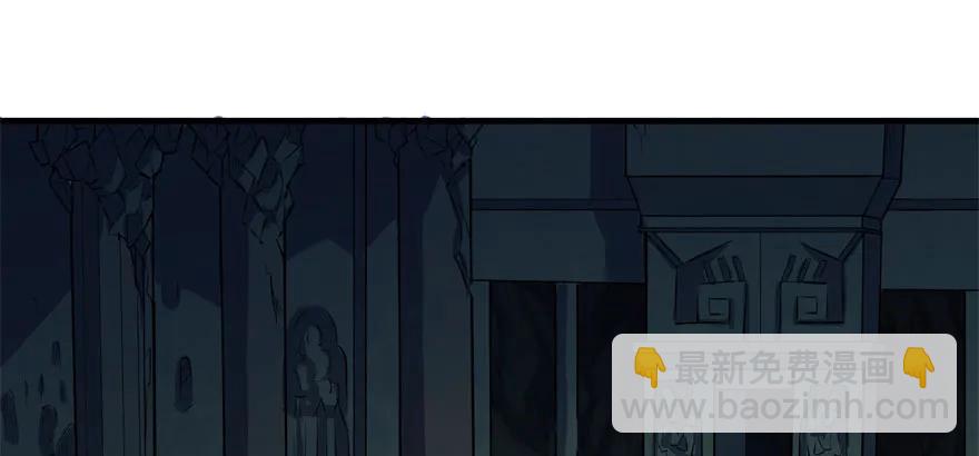 105秘宝(1/4)-第106话