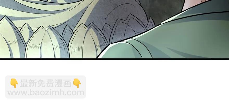 105秘宝(1/4)-第106话
