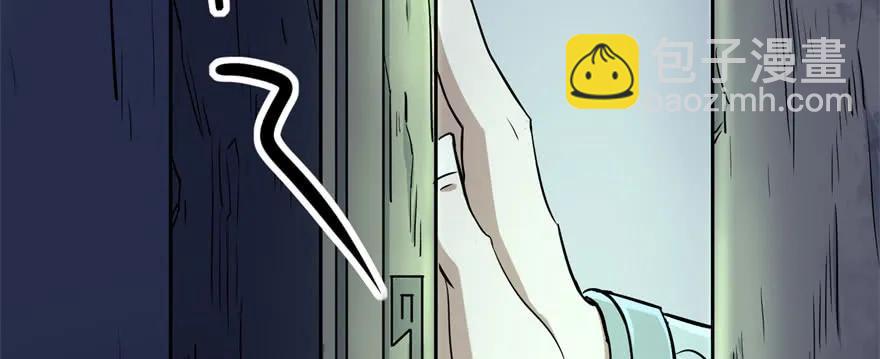 105秘宝(1/4)-第106话