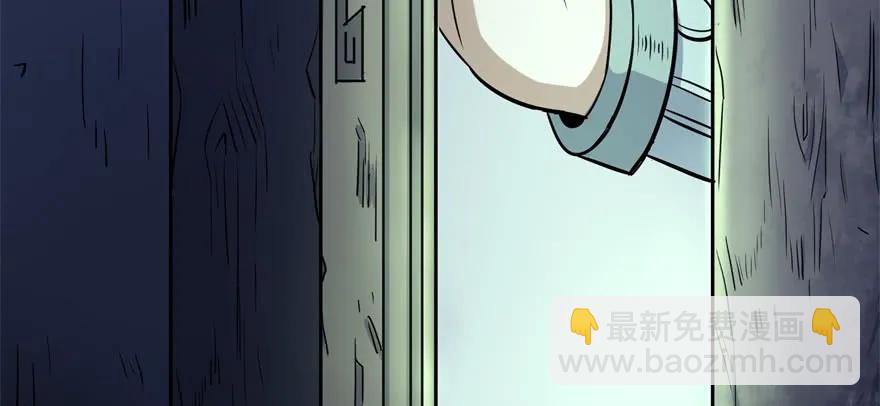 105秘宝(1/4)-第106话
