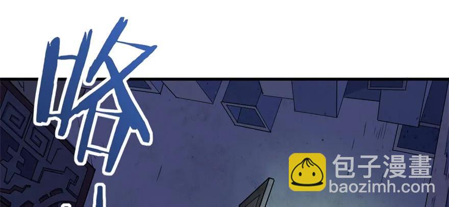 105秘宝(1/4)-第106话