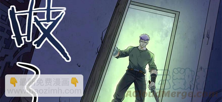105秘宝(1/4)-第106话