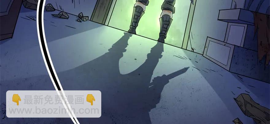 105秘宝(1/4)-第106话