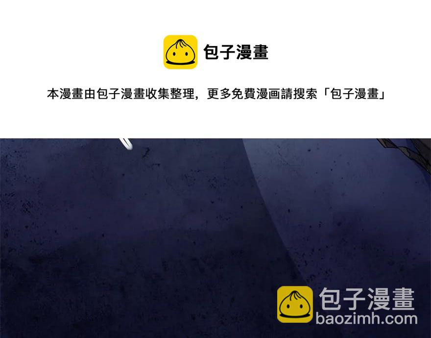 105秘宝(1/4)-第106话