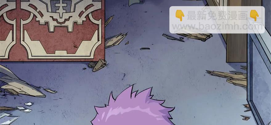 105秘宝(1/4)-第106话