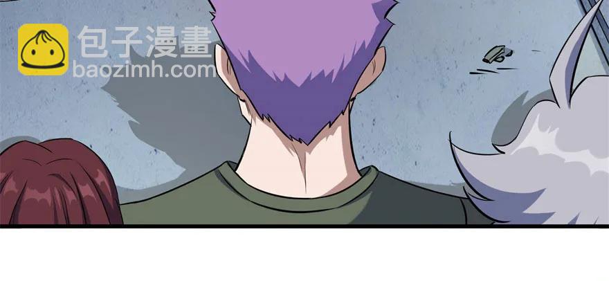 105秘宝(1/4)-第106话