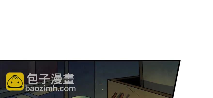 105秘宝(1/4)-第106话