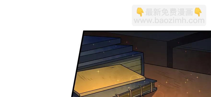 105秘宝(1/4)-第106话